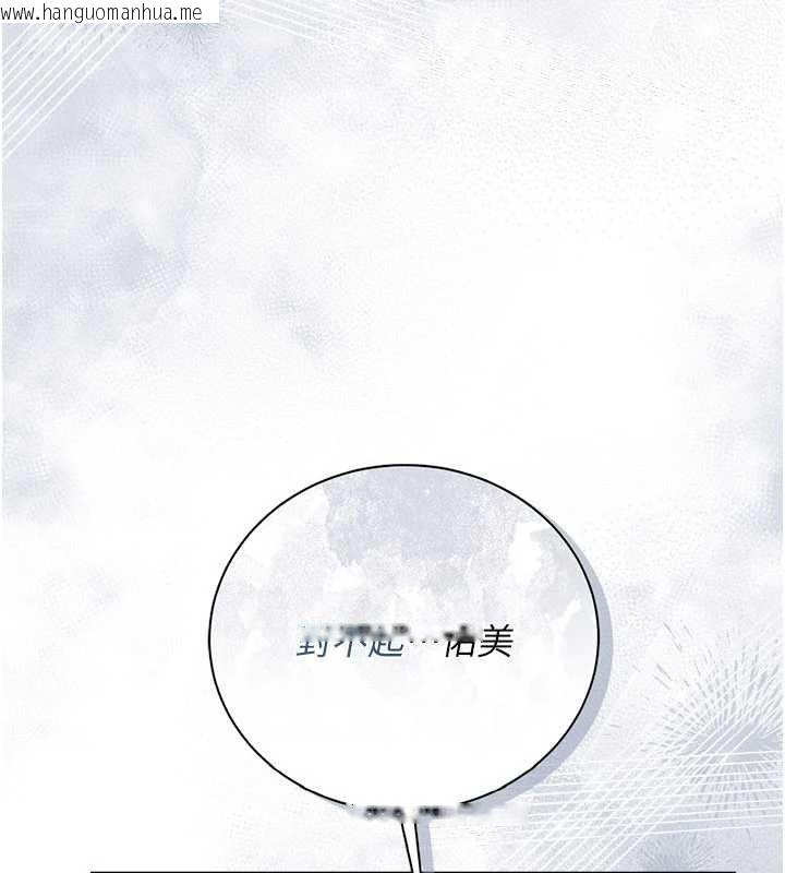 韩国漫画借妻条约韩漫_借妻条约-第35话-我要离婚了在线免费阅读-韩国漫画-第178张图片