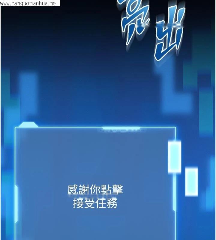 韩国漫画馆长是大野狼韩漫_馆长是大野狼-第1话-性爱道馆养成记在线免费阅读-韩国漫画-第147张图片