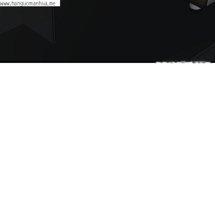 韩国漫画发小碰不得/强制催眠韩漫_发小碰不得/强制催眠-第104话在线免费阅读-韩国漫画-第43张图片