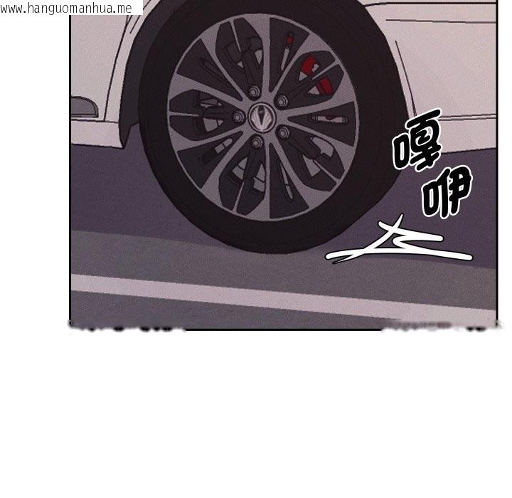 韩国漫画她们教会我的事/全员交往中韩漫_她们教会我的事/全员交往中-第18话在线免费阅读-韩国漫画-第188张图片