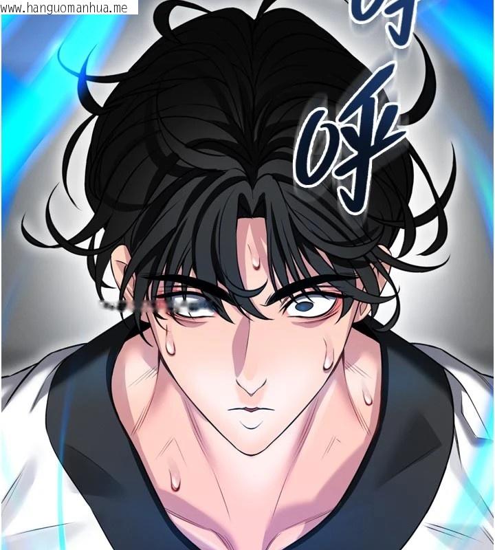 韩国漫画馆长是大野狼韩漫_馆长是大野狼-第1话-性爱道馆养成记在线免费阅读-韩国漫画-第251张图片