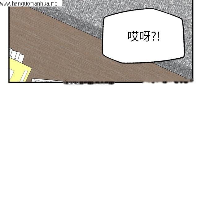 韩国漫画超导体觉醒/超导体大叔韩漫_超导体觉醒/超导体大叔-第24话在线免费阅读-韩国漫画-第153张图片