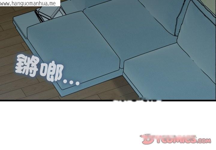 韩国漫画发小碰不得/强制催眠韩漫_发小碰不得/强制催眠-第103话在线免费阅读-韩国漫画-第3张图片