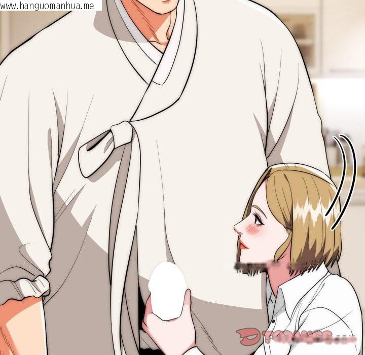 韩国漫画神雕闯都市/强雕：都市润女传说韩漫_神雕闯都市/强雕：都市润女传说-第26话在线免费阅读-韩国漫画-第93张图片