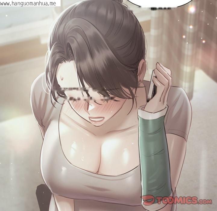 韩国漫画契约的代价/要命的契约韩漫_契约的代价/要命的契约-第14话在线免费阅读-韩国漫画-第45张图片