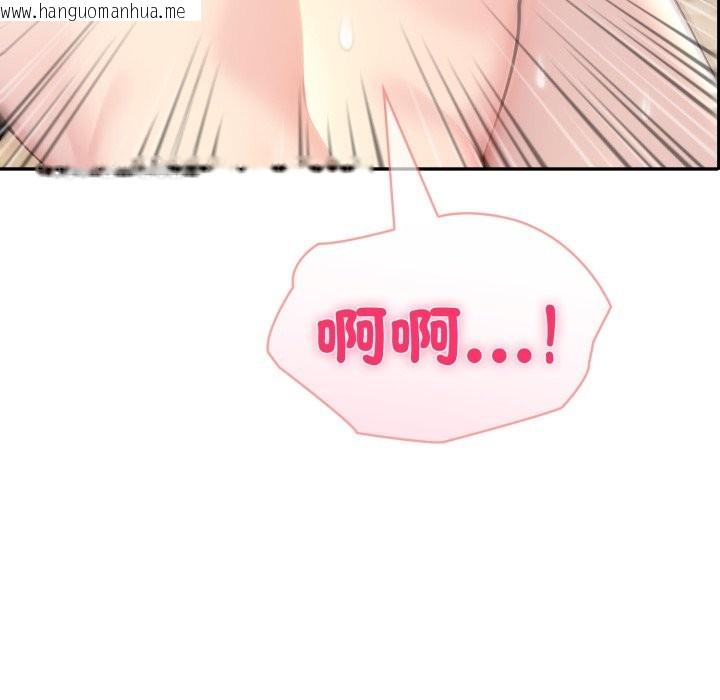 韩国漫画夫妇游戏/夫妇挑战赛韩漫_夫妇游戏/夫妇挑战赛-第64话在线免费阅读-韩国漫画-第6张图片
