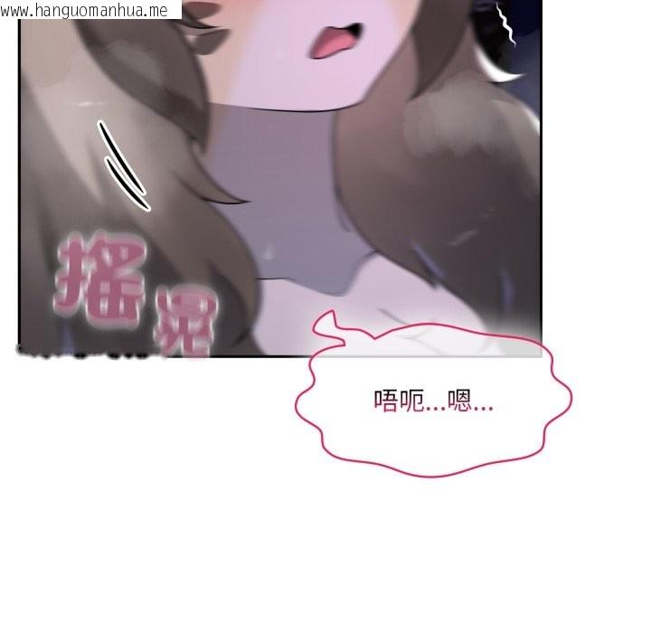 韩国漫画野兽的王国/野兽的乐章韩漫_野兽的王国/野兽的乐章-第10话在线免费阅读-韩国漫画-第33张图片