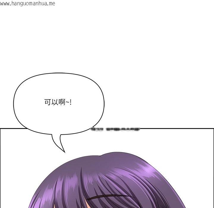 韩国漫画最强男人/天降奇迹韩漫_最强男人/天降奇迹-第61话在线免费阅读-韩国漫画-第136张图片