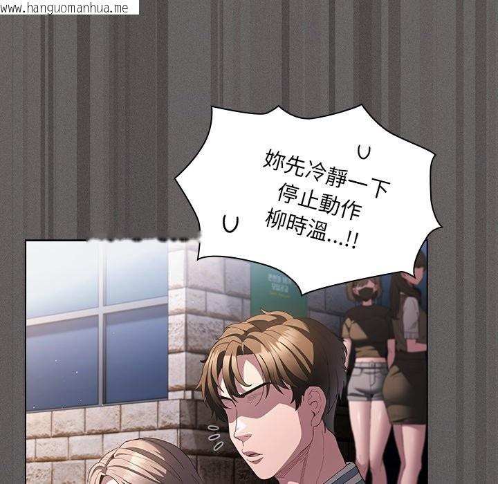 韩国漫画神圣陷阱/中了传教士的美人计韩漫_神圣陷阱/中了传教士的美人计-第32话在线免费阅读-韩国漫画-第169张图片