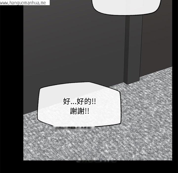 韩国漫画超导体觉醒/超导体大叔韩漫_超导体觉醒/超导体大叔-第23话在线免费阅读-韩国漫画-第95张图片