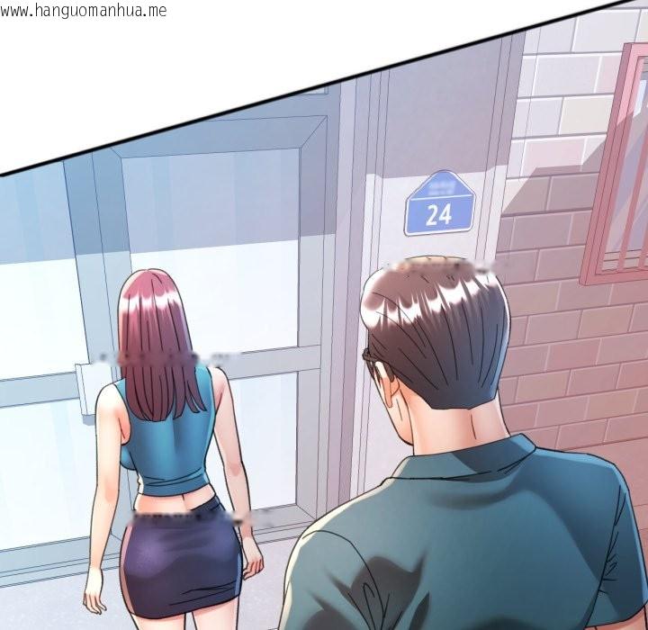 韩国漫画可以爱你吗/似曾相识的她韩漫_可以爱你吗/似曾相识的她-第91话在线免费阅读-韩国漫画-第143张图片