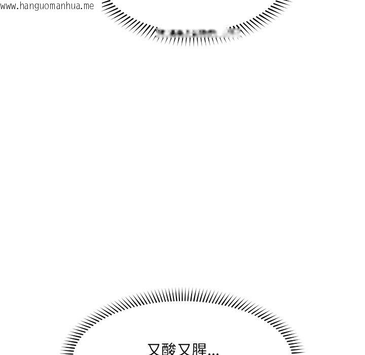 韩国漫画超导体觉醒/超导体大叔韩漫_超导体觉醒/超导体大叔-第25话在线免费阅读-韩国漫画-第103张图片