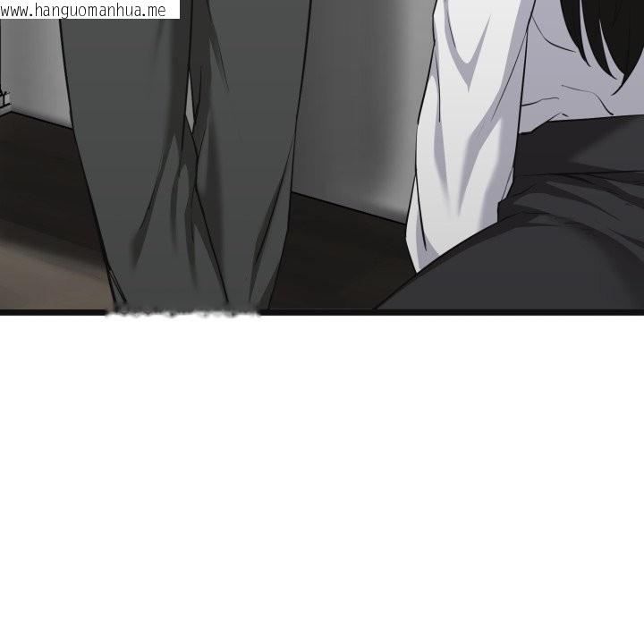 韩国漫画启动复仇系统/超真实征服游戏韩漫_启动复仇系统/超真实征服游戏-第9话在线免费阅读-韩国漫画-第97张图片