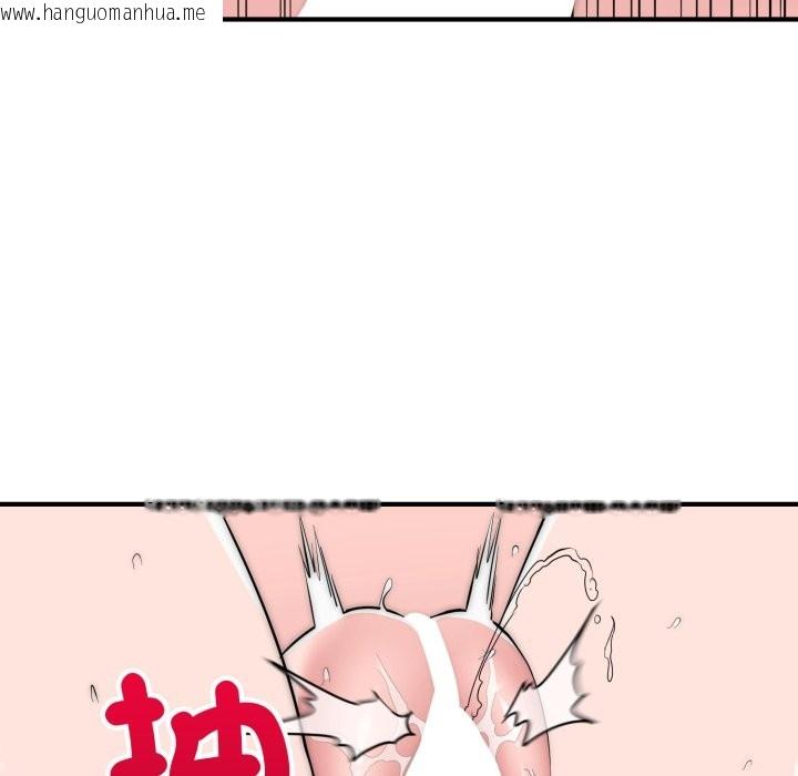 韩国漫画神雕闯都市/强雕：都市润女传说韩漫_神雕闯都市/强雕：都市润女传说-第28话在线免费阅读-韩国漫画-第94张图片