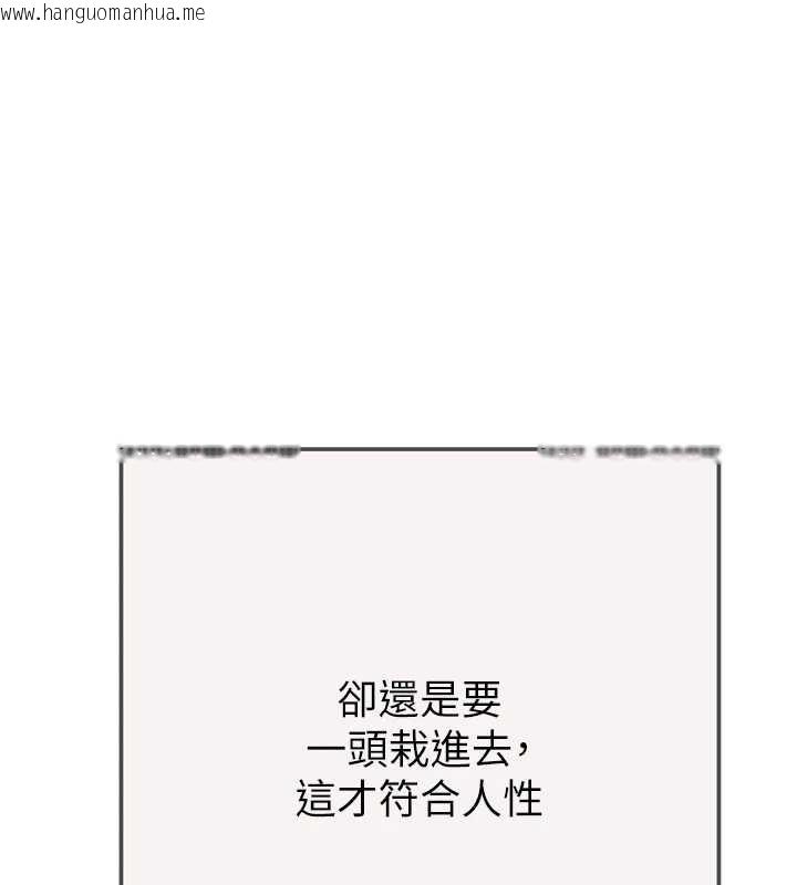 韩国漫画掠夺行动韩漫_掠夺行动-最终话-复仇的终点在线免费阅读-韩国漫画-第264张图片