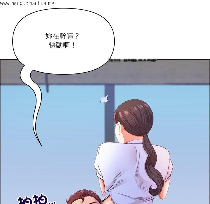 韩国漫画最强男人/天降奇迹韩漫_最强男人/天降奇迹-第61话在线免费阅读-韩国漫画-第15张图片