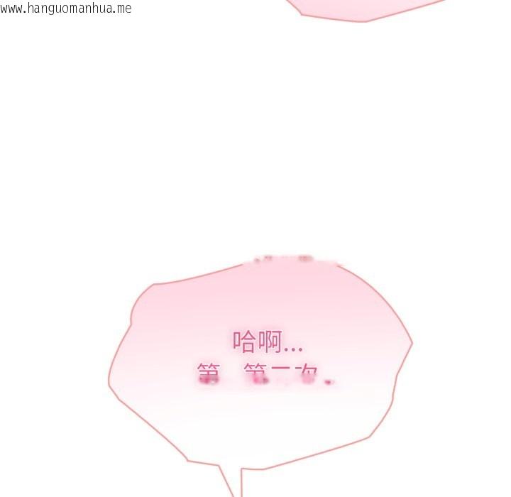 韩国漫画夫妇游戏/夫妇挑战赛韩漫_夫妇游戏/夫妇挑战赛-第64话在线免费阅读-韩国漫画-第9张图片