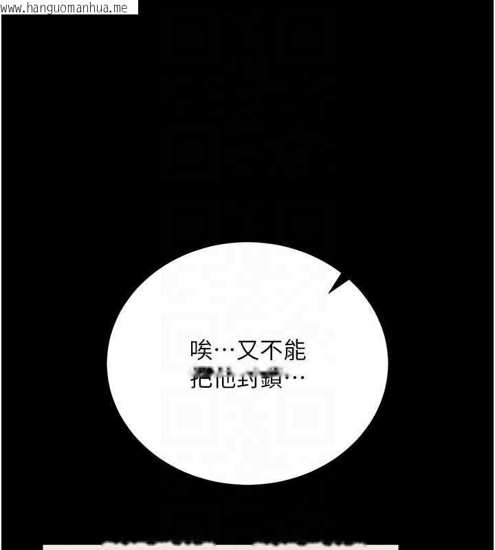 韩国漫画猎艳管理员韩漫_猎艳管理员-第29话-下部影片的女主角在线免费阅读-韩国漫画-第123张图片