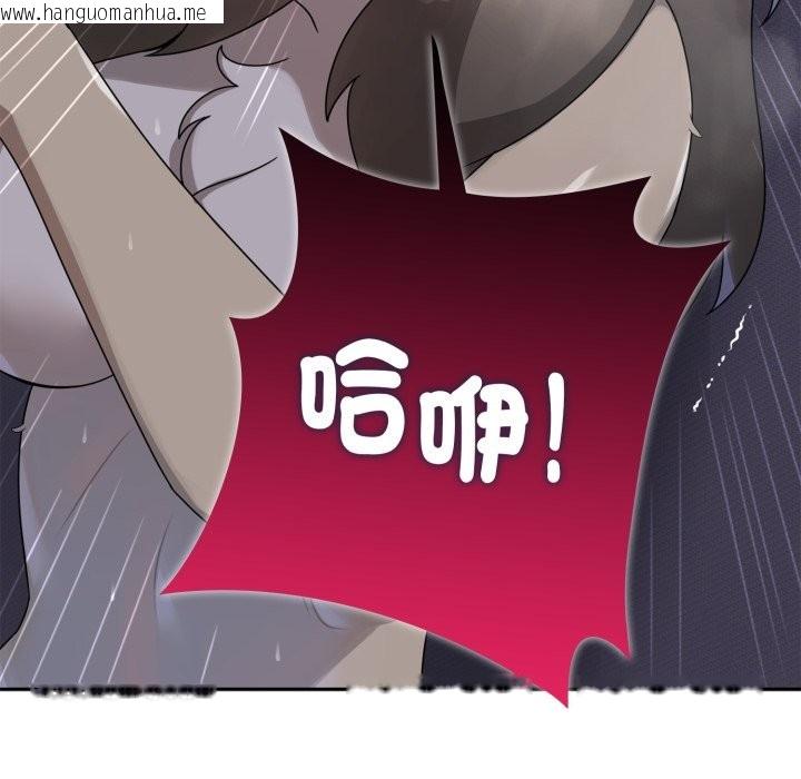 韩国漫画野兽的王国/野兽的乐章韩漫_野兽的王国/野兽的乐章-第10话在线免费阅读-韩国漫画-第123张图片