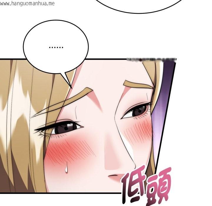 韩国漫画神雕闯都市/强雕：都市润女传说韩漫_神雕闯都市/强雕：都市润女传说-第25话在线免费阅读-韩国漫画-第50张图片