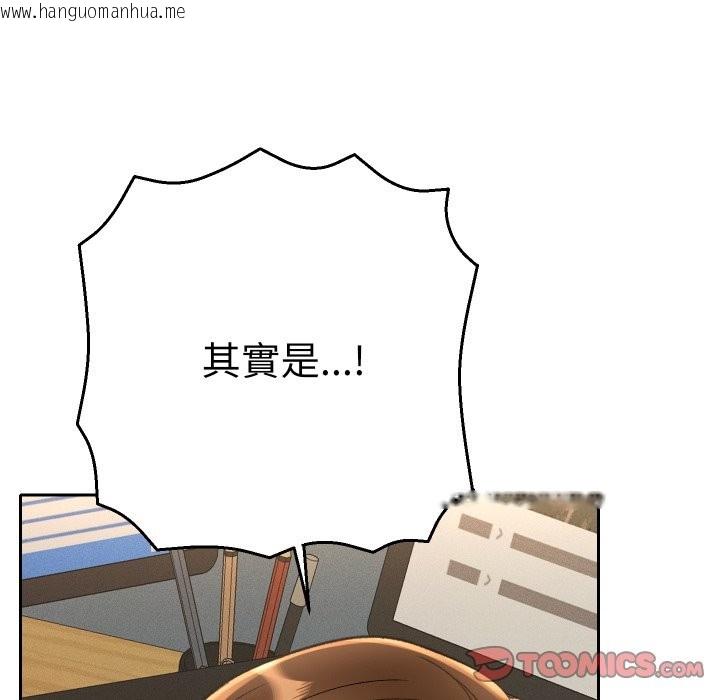 韩国漫画她们教会我的事/全员交往中韩漫_她们教会我的事/全员交往中-第18话在线免费阅读-韩国漫画-第76张图片