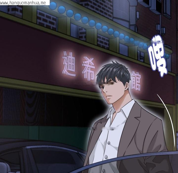 韩国漫画她们的夜晚属于我/与人妻有个秘密韩漫_她们的夜晚属于我/与人妻有个秘密-第25话在线免费阅读-韩国漫画-第16张图片