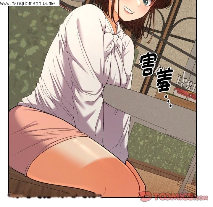 韩国漫画她们教会我的事/全员交往中韩漫_她们教会我的事/全员交往中-第17话在线免费阅读-韩国漫画-第164张图片