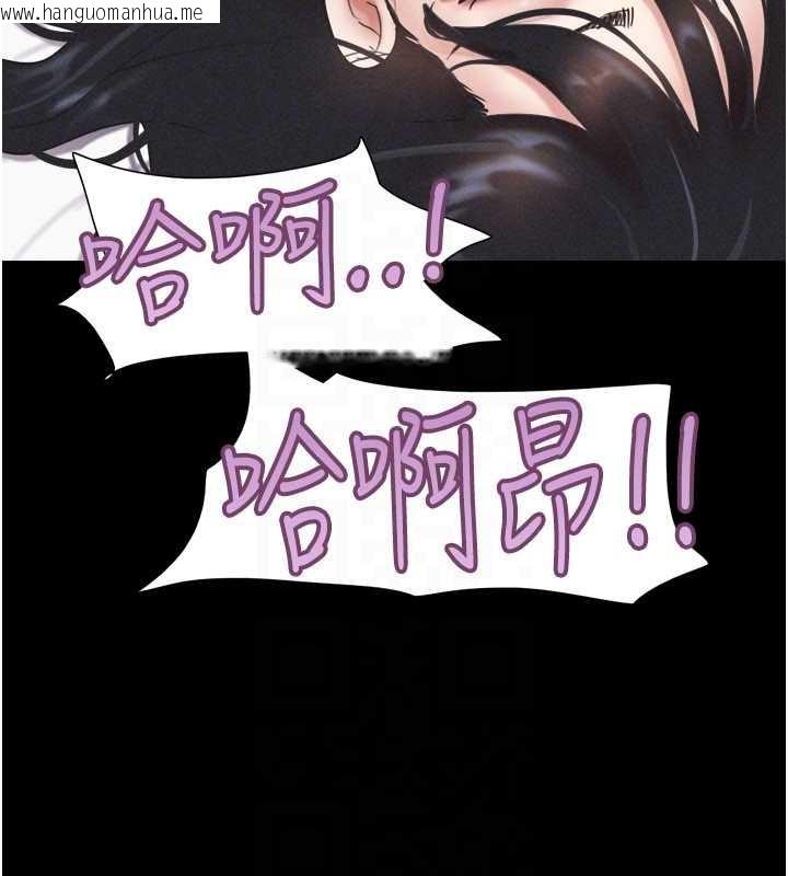 韩国漫画韶恩韩漫_韶恩-第86话-骚羊入猛虎口在线免费阅读-韩国漫画-第159张图片