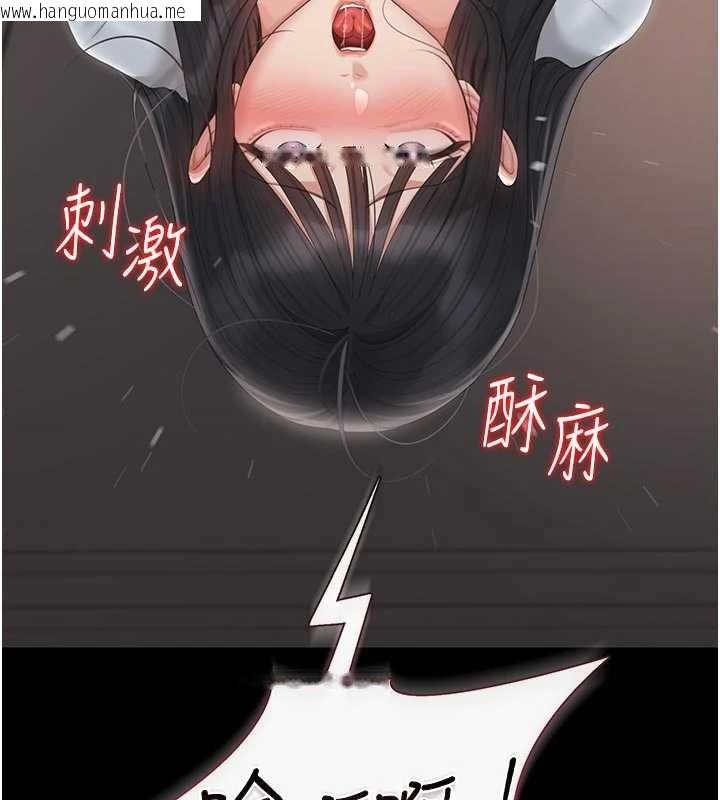 韩国漫画猎艳管理员韩漫_猎艳管理员-第29话-下部影片的女主角在线免费阅读-韩国漫画-第10张图片