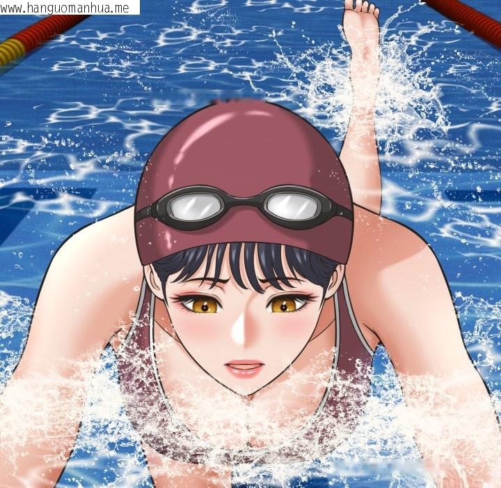 韩国漫画她们的夜晚属于我/与人妻有个秘密韩漫_她们的夜晚属于我/与人妻有个秘密-第28话在线免费阅读-韩国漫画-第71张图片