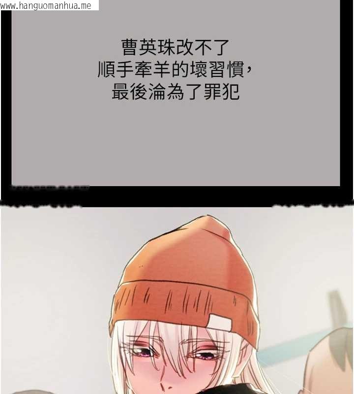 韩国漫画掠夺行动韩漫_掠夺行动-最终话-复仇的终点在线免费阅读-韩国漫画-第106张图片