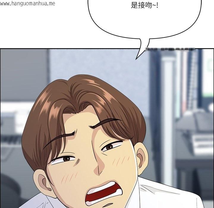 韩国漫画最强男人/天降奇迹韩漫_最强男人/天降奇迹-第61话在线免费阅读-韩国漫画-第132张图片