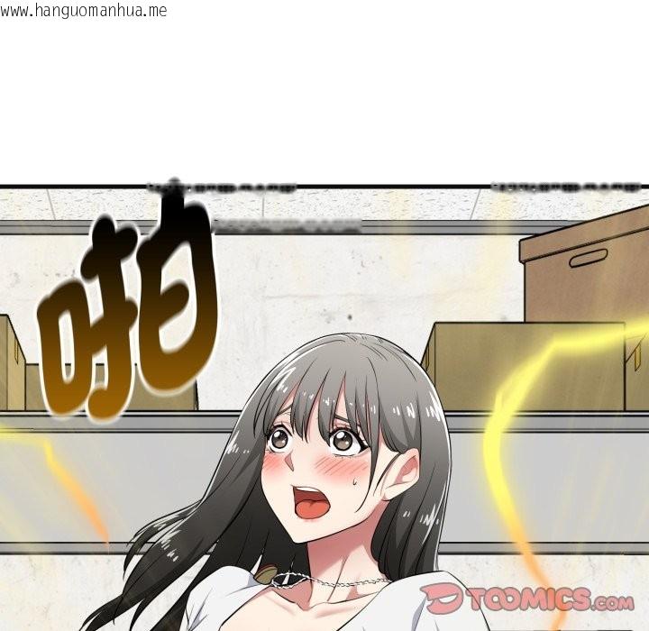 韩国漫画启动复仇系统/超真实征服游戏韩漫_启动复仇系统/超真实征服游戏-第9话在线免费阅读-韩国漫画-第148张图片