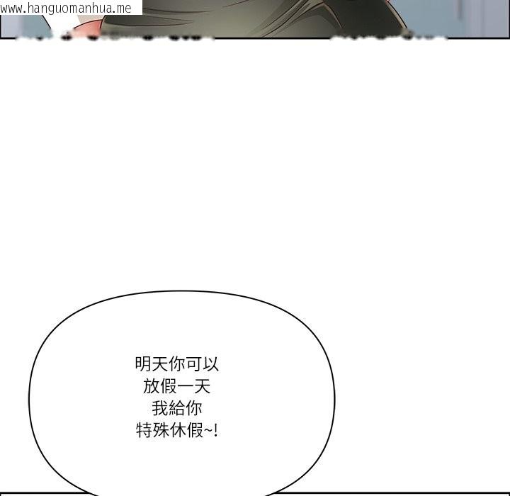 韩国漫画最强男人/天降奇迹韩漫_最强男人/天降奇迹-第61话在线免费阅读-韩国漫画-第97张图片