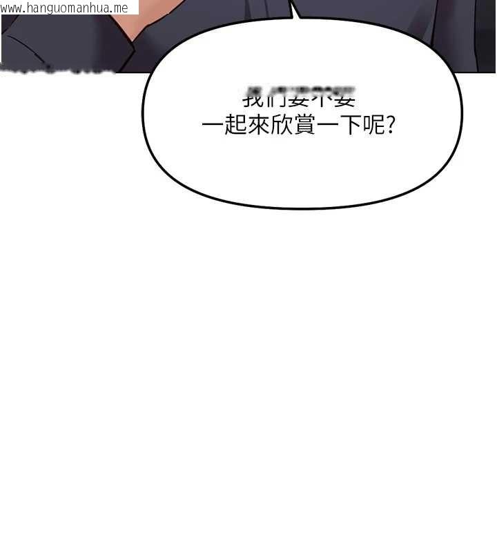 韩国漫画鲁蛇社畜的金手指韩漫_鲁蛇社畜的金手指-第59话-重回大学时代在线免费阅读-韩国漫画-第16张图片