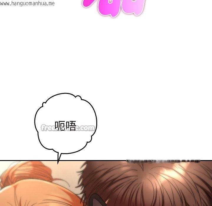 韩国漫画她们教会我的事/全员交往中韩漫_她们教会我的事/全员交往中-第16话在线免费阅读-韩国漫画-第42张图片