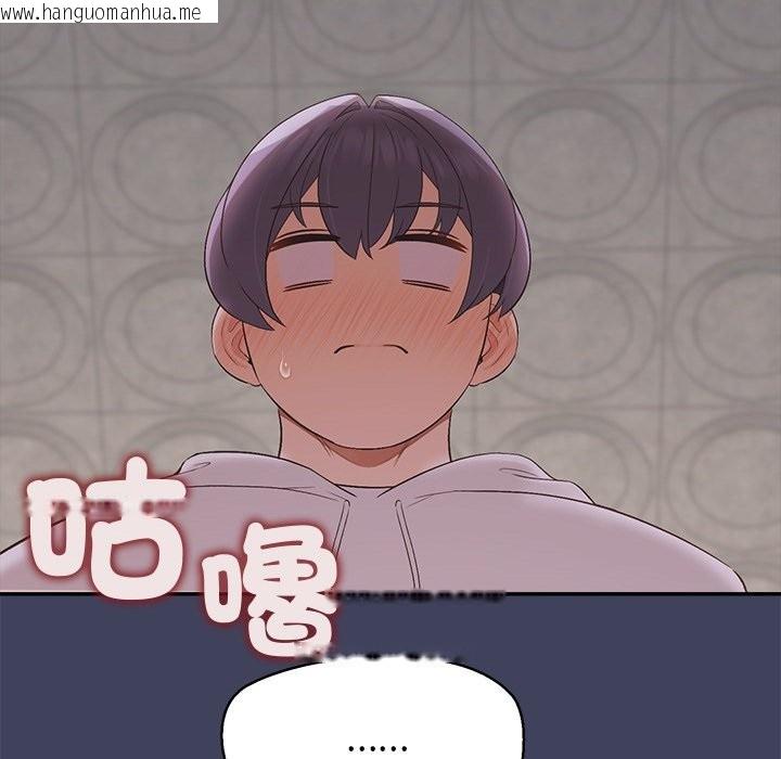 韩国漫画公主殿下要收种子啦！/公主抢孕大作战韩漫_公主殿下要收种子啦！/公主抢孕大作战-第19话在线免费阅读-韩国漫画-第60张图片