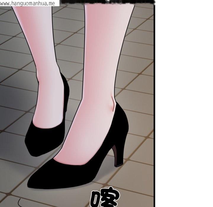 韩国漫画发小碰不得/强制催眠韩漫_发小碰不得/强制催眠-第105话在线免费阅读-韩国漫画-第79张图片