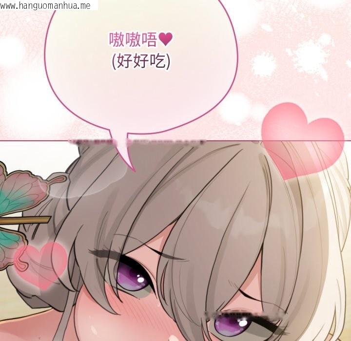 韩国漫画配角的生存任务韩漫_配角的生存任务-第52话在线免费阅读-韩国漫画-第58张图片