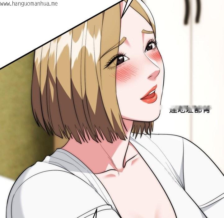 韩国漫画神雕闯都市/强雕：都市润女传说韩漫_神雕闯都市/强雕：都市润女传说-第24话在线免费阅读-韩国漫画-第8张图片