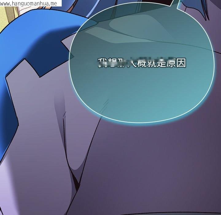 韩国漫画男人稀缺的异世界/当前女友变成异世界独裁者韩漫_男人稀缺的异世界/当前女友变成异世界独裁者-第23话在线免费阅读-韩国漫画-第34张图片