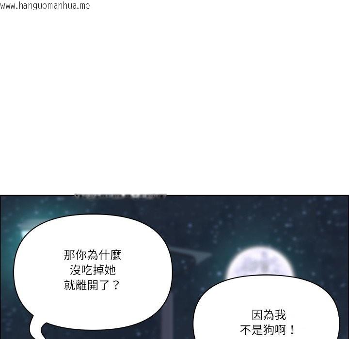 韩国漫画最强男人/天降奇迹韩漫_最强男人/天降奇迹-第58话在线免费阅读-韩国漫画-第55张图片