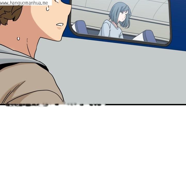 韩国漫画发小碰不得/强制催眠韩漫_发小碰不得/强制催眠-第106话在线免费阅读-韩国漫画-第158张图片