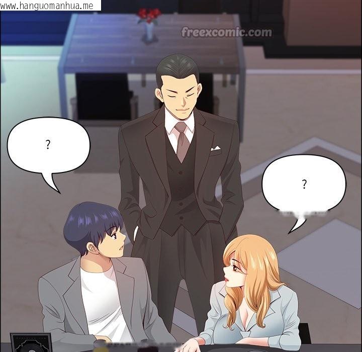 韩国漫画最强男人/天降奇迹韩漫_最强男人/天降奇迹-第62话在线免费阅读-韩国漫画-第140张图片