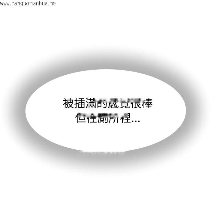 韩国漫画她们的夜晚属于我/与人妻有个秘密韩漫_她们的夜晚属于我/与人妻有个秘密-第27话在线免费阅读-韩国漫画-第78张图片