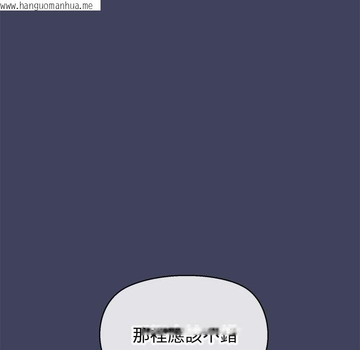 韩国漫画公主殿下要收种子啦！/公主抢孕大作战韩漫_公主殿下要收种子啦！/公主抢孕大作战-第19话在线免费阅读-韩国漫画-第24张图片