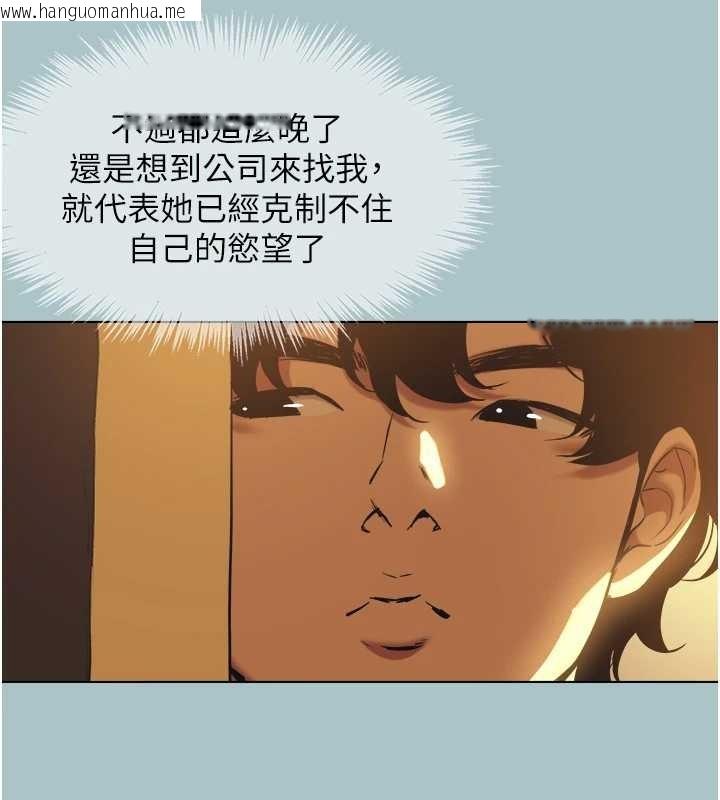 韩国漫画不要恋爱要打砲韩漫_不要恋爱要打砲-第31话-眼泪擦干上工在线免费阅读-韩国漫画-第36张图片