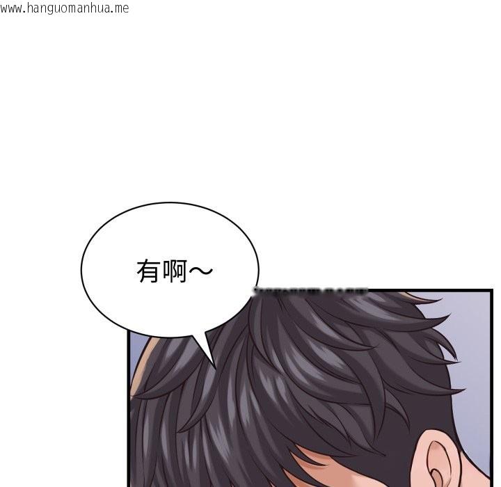 韩国漫画她们的夜晚属于我/与人妻有个秘密韩漫_她们的夜晚属于我/与人妻有个秘密-第28话在线免费阅读-韩国漫画-第22张图片