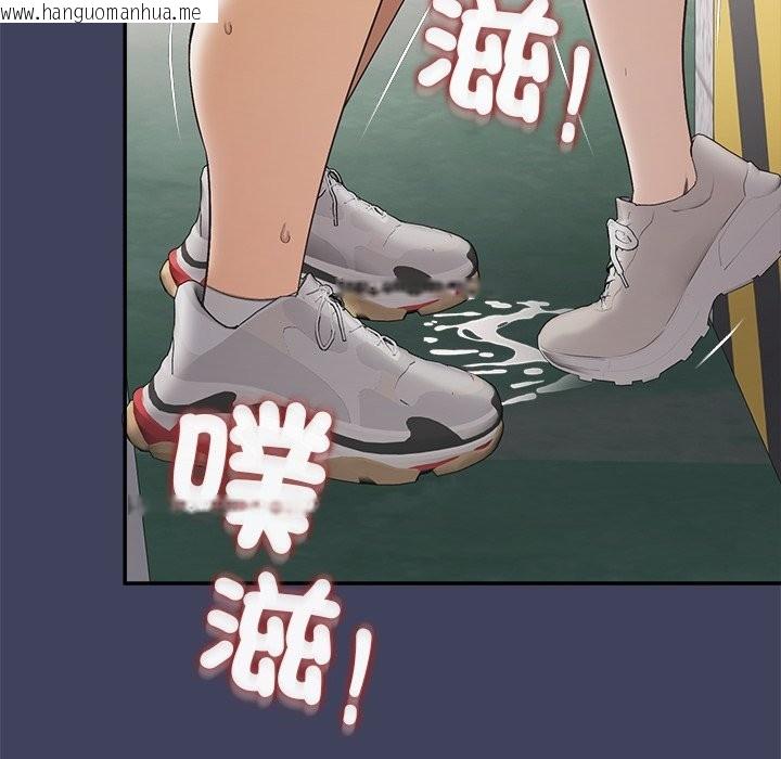 韩国漫画公主殿下要收种子啦！/公主抢孕大作战韩漫_公主殿下要收种子啦！/公主抢孕大作战-第20话在线免费阅读-韩国漫画-第53张图片