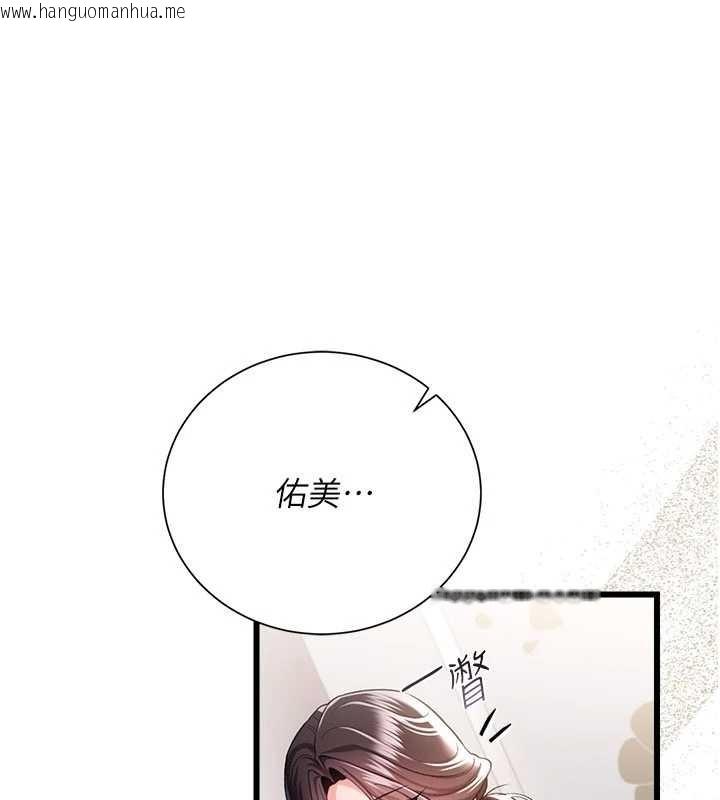 韩国漫画借妻条约韩漫_借妻条约-第35话-我要离婚了在线免费阅读-韩国漫画-第69张图片